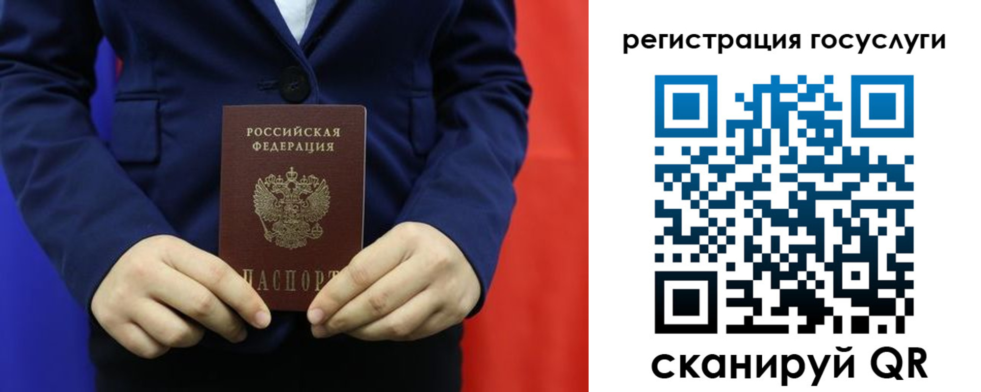 купить прописку в Инзе