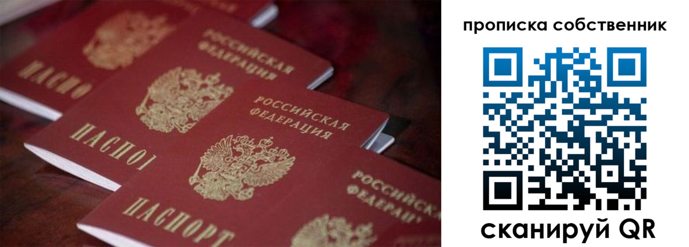 регистрация в Инзе