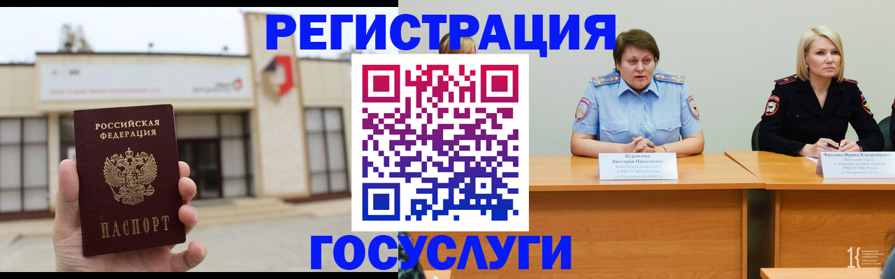 пропишу в квартире в Инзе