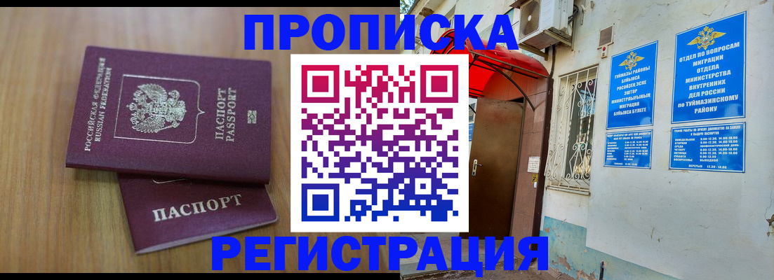 форма 3 в Инзе